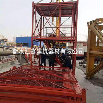 汇鑫制造 构筑施工安全防线，以合理价格提供优质安全梯笼