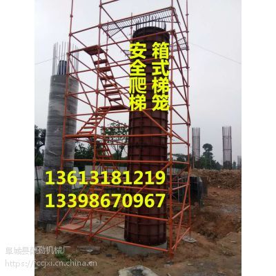 构筑高空作业的安全基石 解析施工梯笼与施工安全爬梯