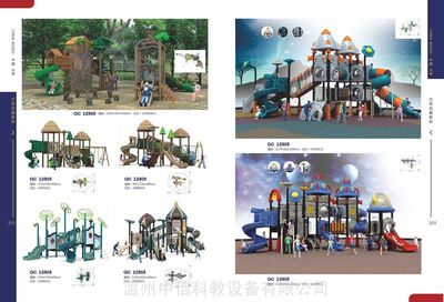匠心打造安全童趣空间 龙口广场祥云系列木质拓展滑梯解析